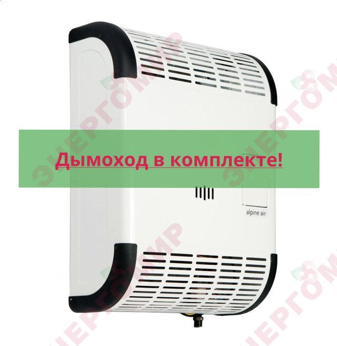 Газовый конвектор Alpine Air NGS